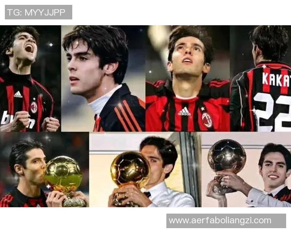 足球传奇卡卡的精彩瞬间与辉煌成就全记录