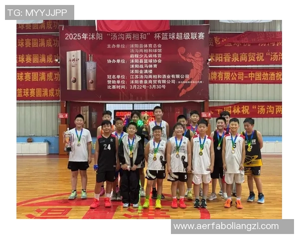 篮球明星家庭中的小孩成长故事与梦想追逐之旅